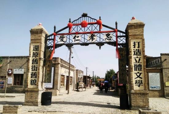 鎮(zhèn)北堡影視城